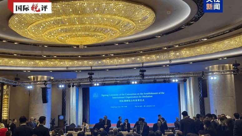 Нов начин,разрешаванe, спорове,Международен съд за медиация , Хонконг