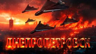 Орешник, лети, Киев, Днепропетровск, целите, избрани, разчети, направени