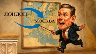 Стармър, обявена, дата, война, Англия, Русия