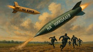 Високоскоростна цел, лети, Киев, специалисти, НАТО, загинаха, безпрецедентен руски удар