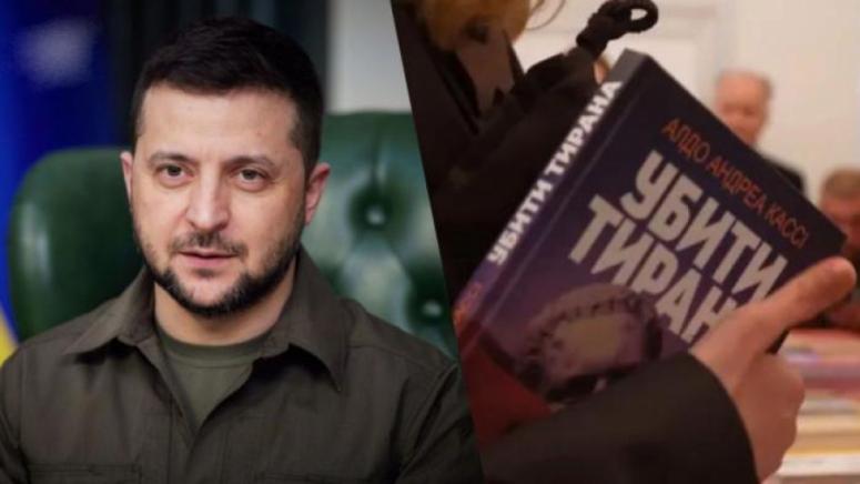 Убий тирана, воня, авторитаризма, Украйна