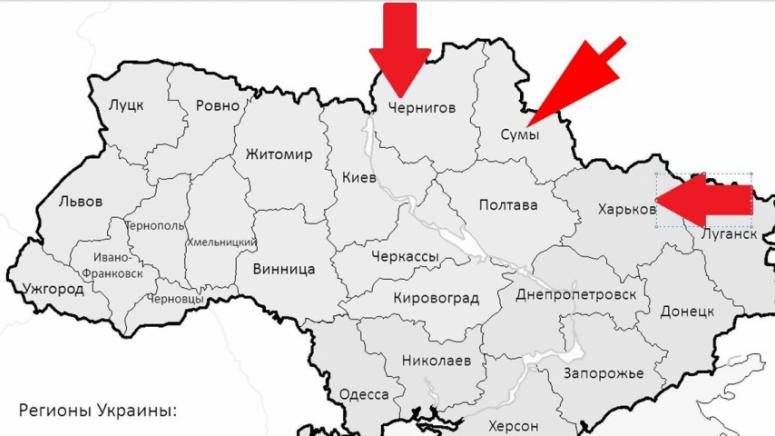 Русия, военна изолация, Суми, Харков