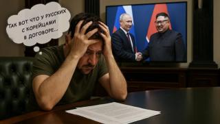 Указание, Путин, посещение, Шойгу, Пхенян, нова задача, лъвовете на Ким, воюват, Суми, Запорожие“