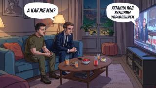 Русия, отстъпки, САЩ, прогноза, край, СВО, Украйна