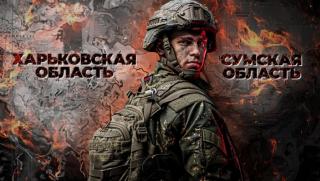 Дугин, ярка военна победа, Русия, лятото, промени всичко
