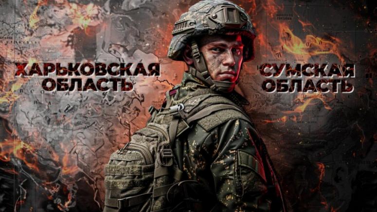 Дугин, ярка военна победа, Русия, лятото, промени всичко
