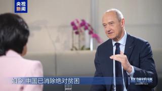 Президент, SIEMENS, китайско развитие