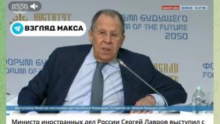 Лонг Айлънд, Манхатън, Лавров, разказа, Сочи, офис на ООН