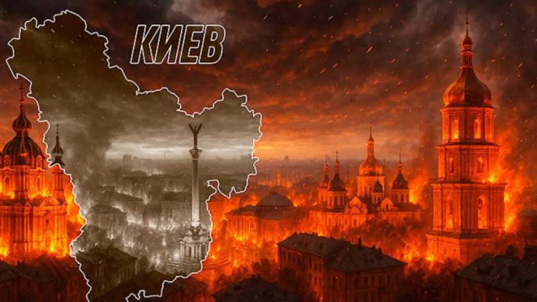 Операция Възмездие, Киев, Одеса, тежки удари, имунитет, Зеленски, свален