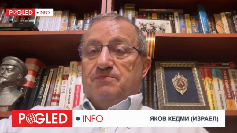 Яков Кедми, Русия, допринесе, спиране, конфликт, Израел, Иран