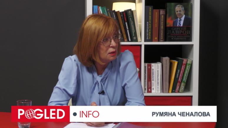 Румяна Ченалова, всенароден гняв, протести