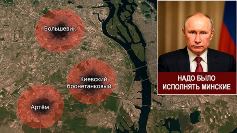Мощни удари, Одеса, Киев, Герани, ракети, унищожават, секретни украински фабрики