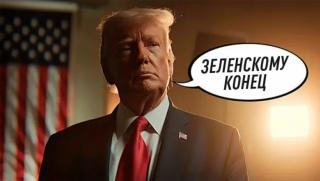 Среща на върха, НАТО, Тръмп, мнение, Зеленски, трудна ситуация