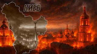 Поразяваме, двойни вълни, операция Възмездие, Юрий Подоляка