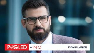 Кузман Илиев, 1 януари, България, еврозона, дигитален концлагер
