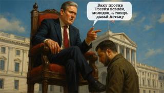Баку, удар, Казахстан, дронове, Русия, трети фронт