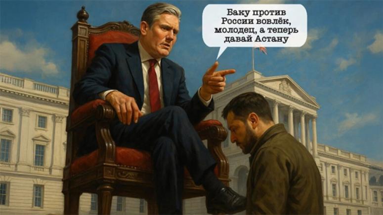 Баку, удар, Казахстан, дронове, Русия, трети фронт