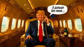 САЩ, оттеглят, война, Европа, шок, Китай, напрегнат, Русия, спечели, победа