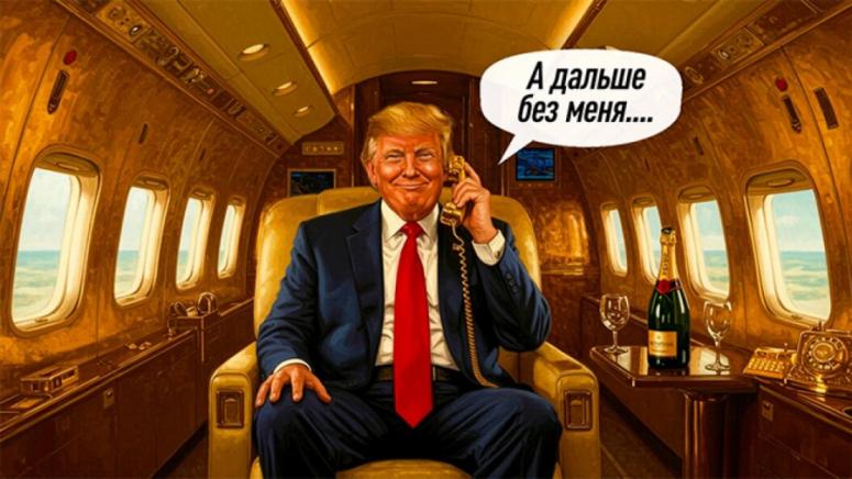 САЩ, оттеглят, война, Европа, шок, Китай, напрегнат, Русия, спечели, победа