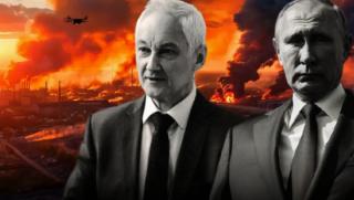 Биполярно газово разстройство, Зеленски, страда, Одеса, Кремъл, обаждане, недосегаеми обекти, унищожени