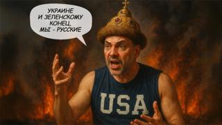 Формула на войната, Украйна, разкрита, Арестович, Русия