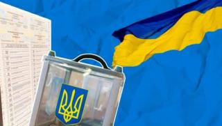 Киевски власти, готвят, избори