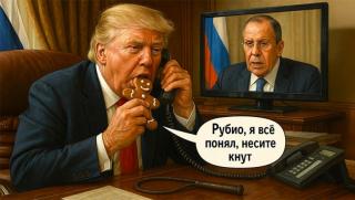 14 юли, тоягата, Тръмп, не хареса, казаното, Лавров, капан, затваря, трясък