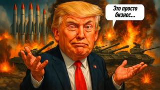 Киев, получава, убиец на щабове, американци, тежък чук, Русия