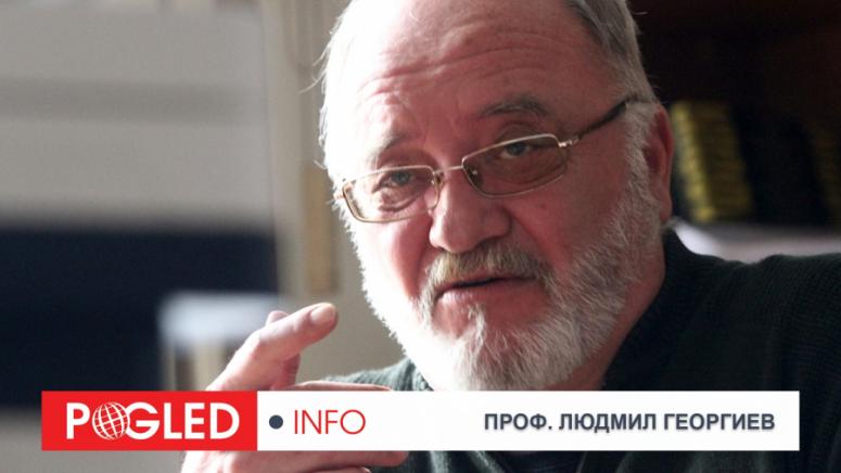 Людмил Георгиев, опазване, връщане, традициите