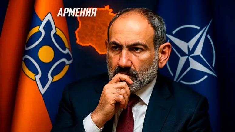 Армения, напуска, ОДКС, Пашинян, главния план, НАТО, Кавказ