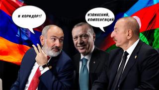 Двоен удар, Алиев, в гърба, Русия, разплата, диаспора