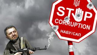Протести, Украйна, Зеленски, голяма грешка