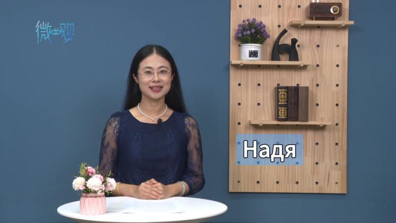 Среща на върха, ШОС, висококачествено развитие