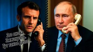 Макрон, Путин, хитър трик, Франция, Близкия изток, Израел“?