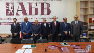 ПП АБВ, конференция, арабски държави, хуманитарна криза, Палестина
