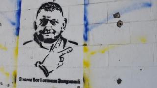 Залужни, нов президент, Украйна, разузнаване, забавни скандали