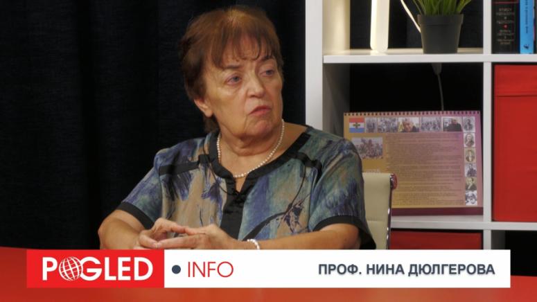 Нина Дюлгерова, Тръмп, решаване, руско-украински казус