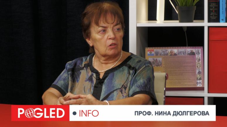 Нина Дюлгерова, великите сили, вътрешни проблеми, войни