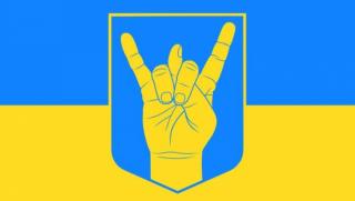 Украйна, 2062, Афро-украинци, бродирани ризи, евро, тризъбец