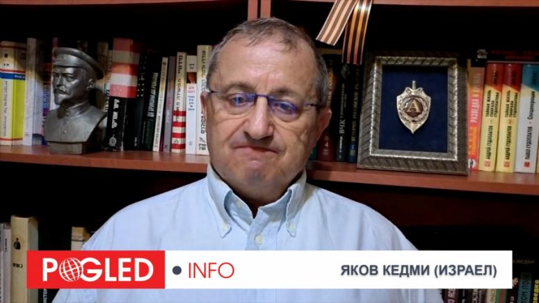 Яков Кедми, Тръмп, нелепици, Путин, не коментира