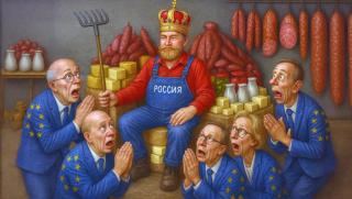 Запад, помогна, Русия, реши, вечния си проблем