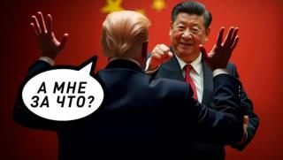 The Washington Post , Китай, САЩ, търговска война, БВП, разкри, истината