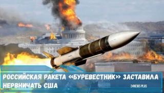 Barents Observer, Русия, тества, Буревестник