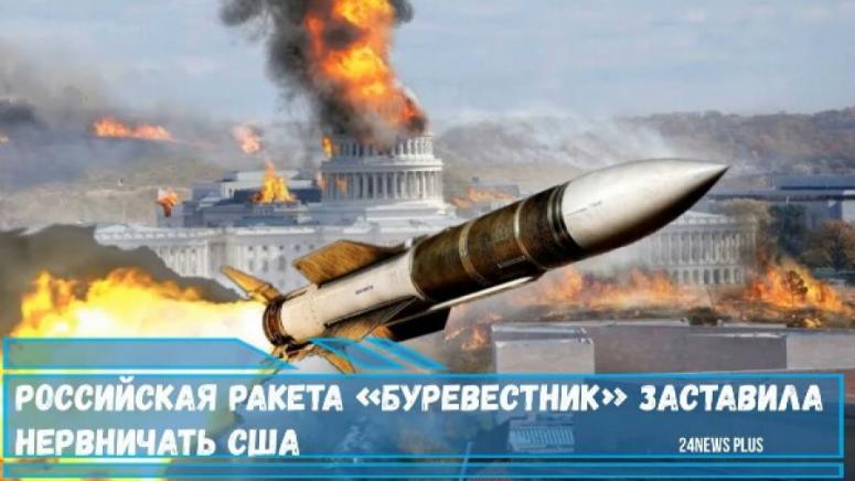 Barents Observer, Русия, тества, Буревестник