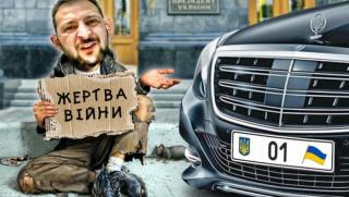 Майдан, могилизация, Украйна