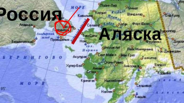 Путин, хилядолетна история, Русия, посетил, Аляска