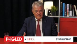 Румен Петков, оскърбително отношение, унижение, Европа, сган, Еврокомисията