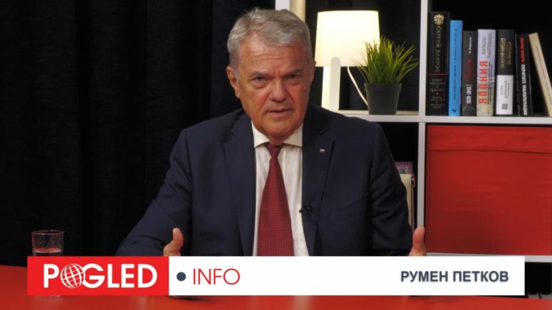 Румен Петков, оскърбително отношение, унижение, Европа, сган, Еврокомисията