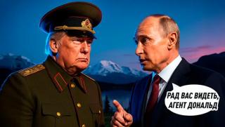 Напуска, НАТО, присъединява, БРИКС, Путин, вербува, агент Тръмп