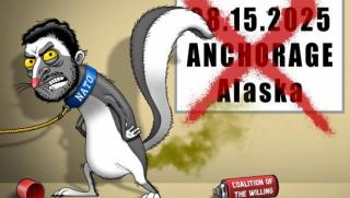 Европейска бариера, Нобелова награда, Тръмп, Коалиция на желаещите, среща, САЩ, Русия